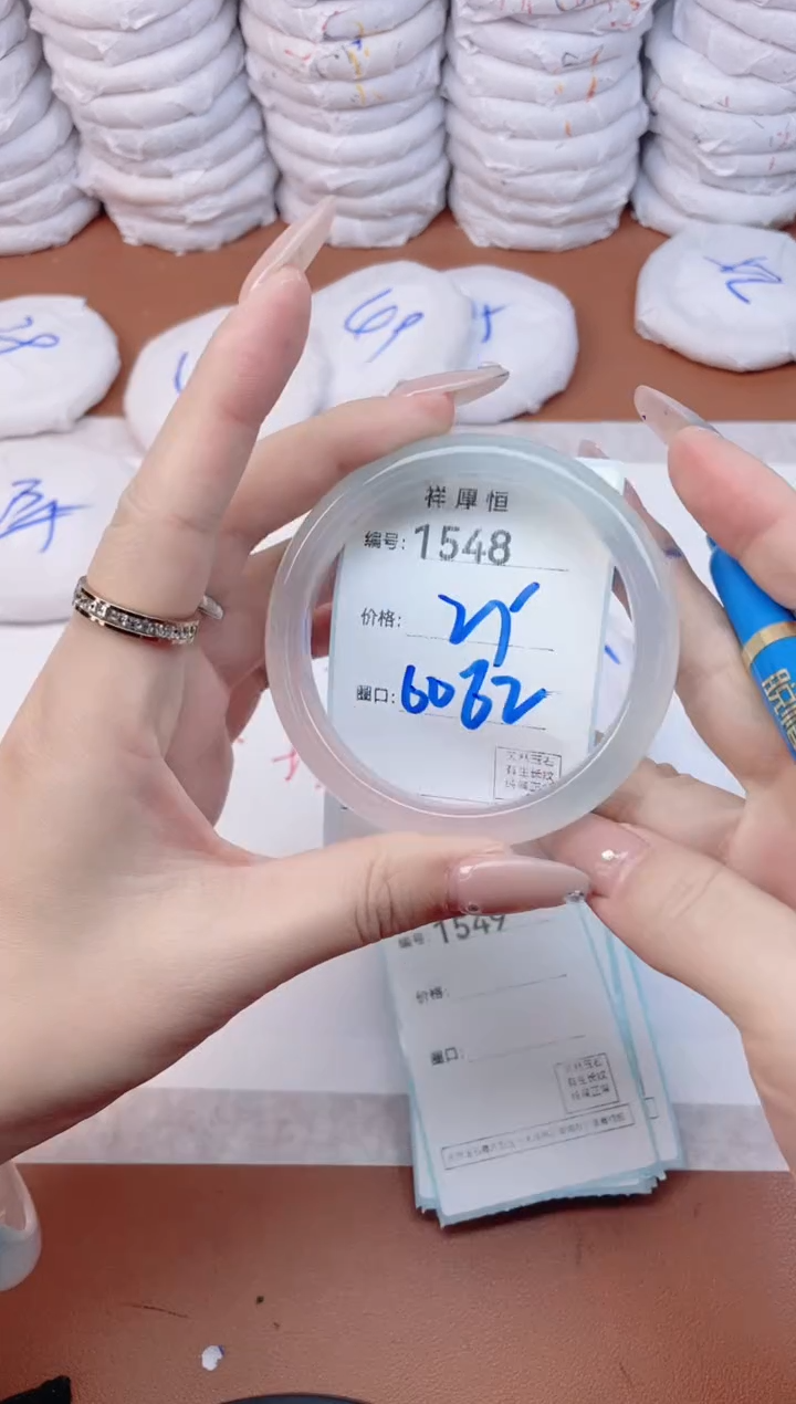 【闪购商品】玛瑙/玉髓手镯未镶嵌1548