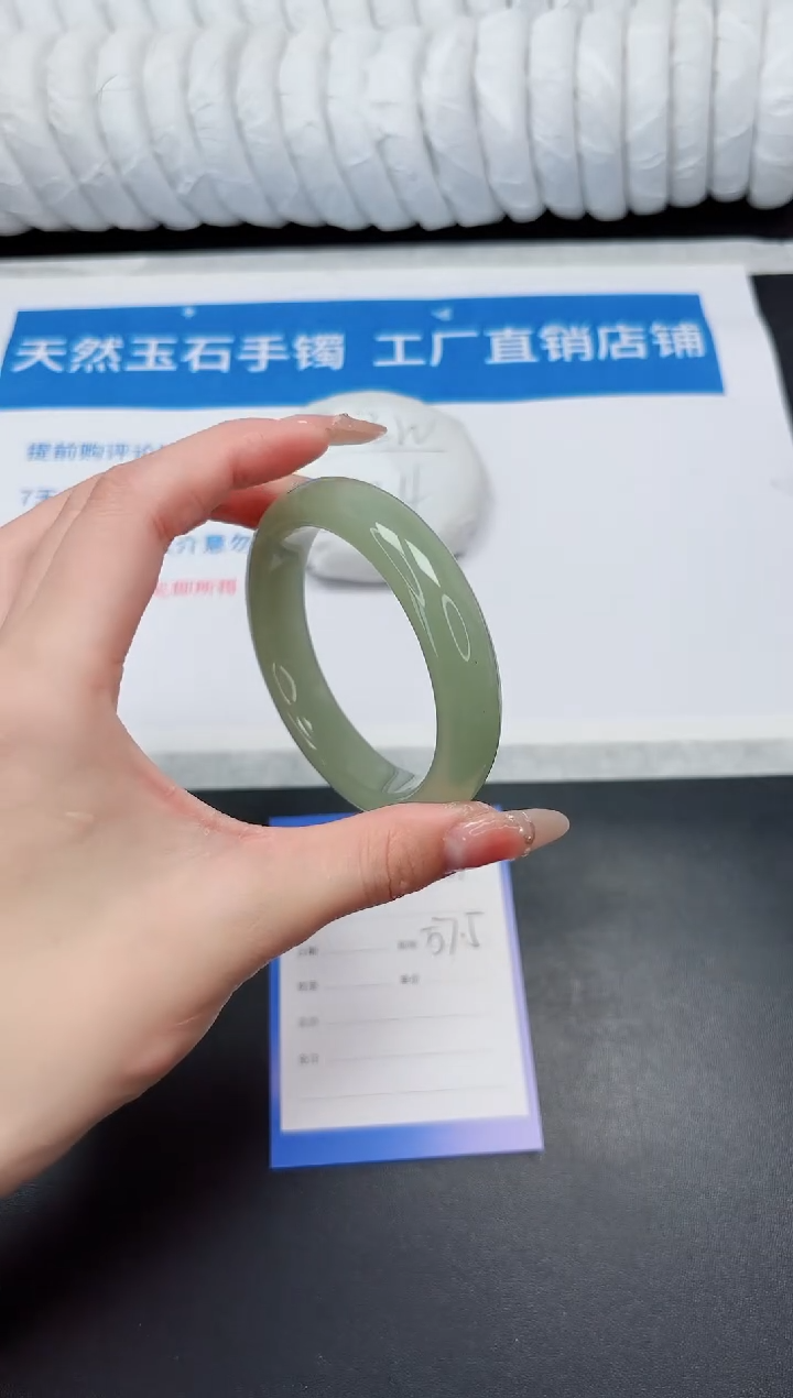 未镶嵌手镯石英质玉127-57.5DKDK