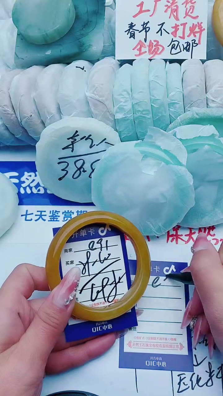 【闪购商品】石英质玉手镯未镶嵌e91+59-60