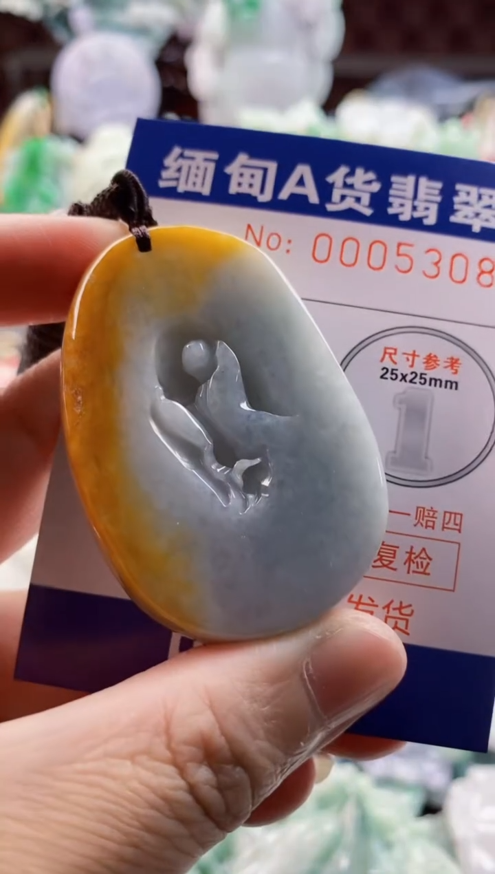 翡翠未镶嵌吊坠(不含链)1