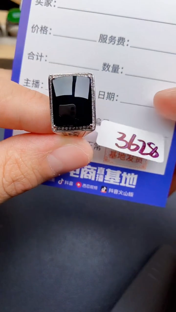 【闪购商品】翡翠戒指银S925镶嵌22222