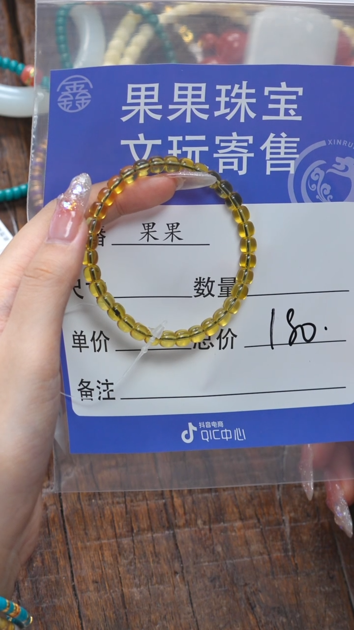 【闪购商品】琥珀珠宝奇石未镶嵌琥珀