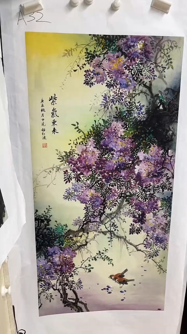 画画画画画画画画A32