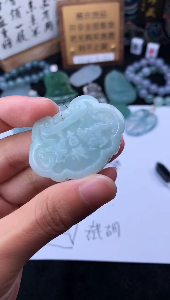 【闪购商品】定制翡翠未镶嵌S毛货不退不换