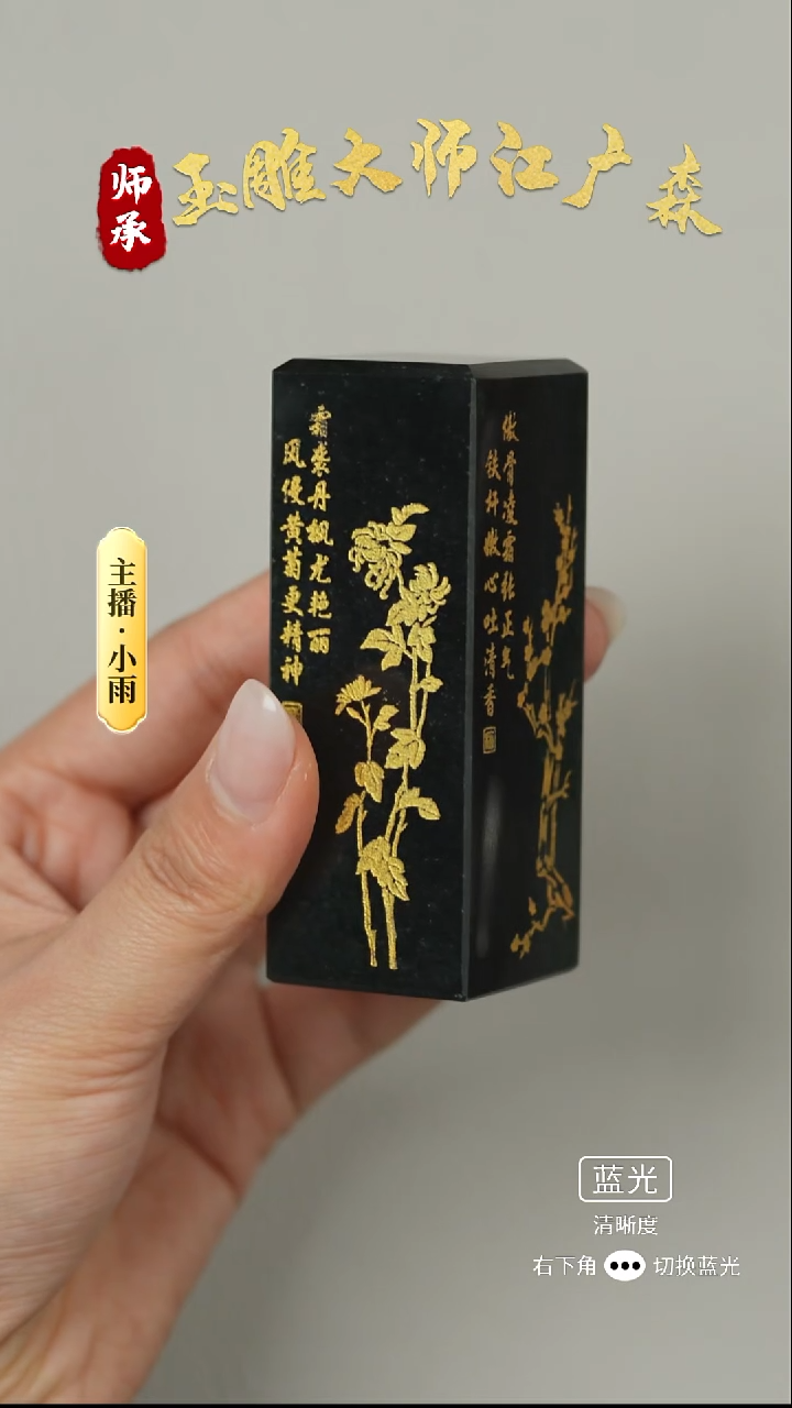 未镶嵌和田玉摆件笑*风w1