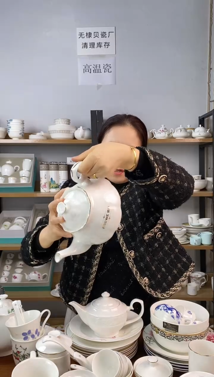 玉祥壶上汽荣威金字一个