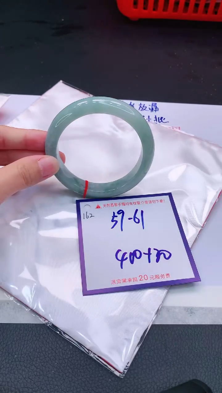 【闪购商品】翡翠手镯未镶嵌111111111
