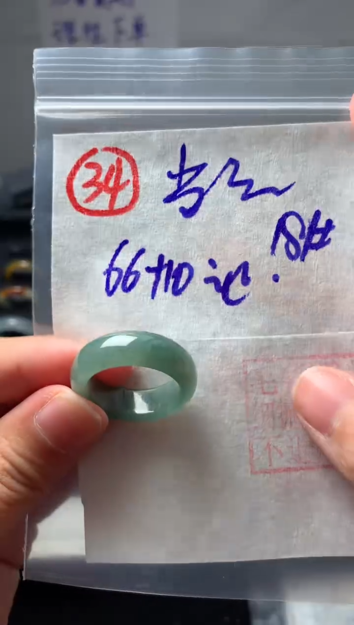 【闪购商品】定制翡翠未镶嵌戒圈
