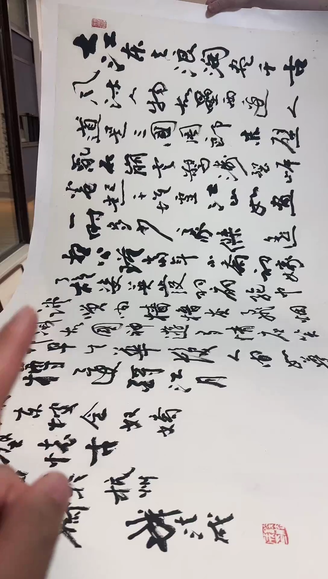 【闪购商品】书法钱法成老师书法作品