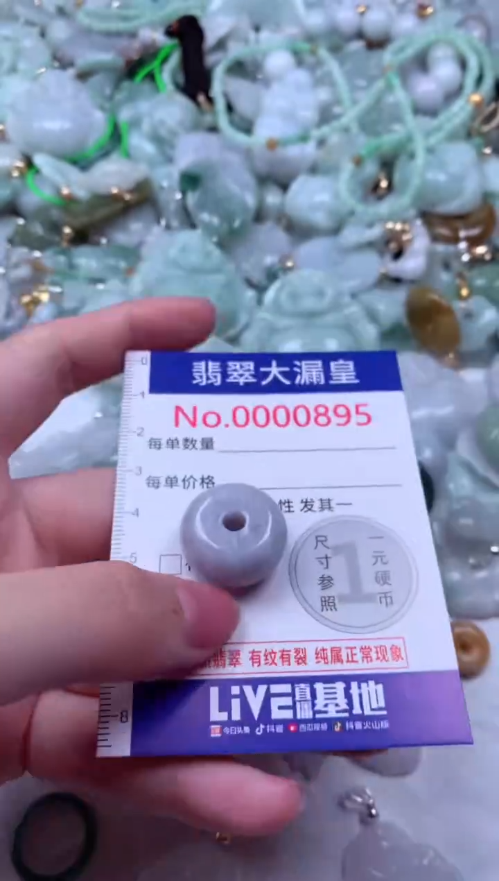 吊坠(不含链)未镶嵌翡翠895