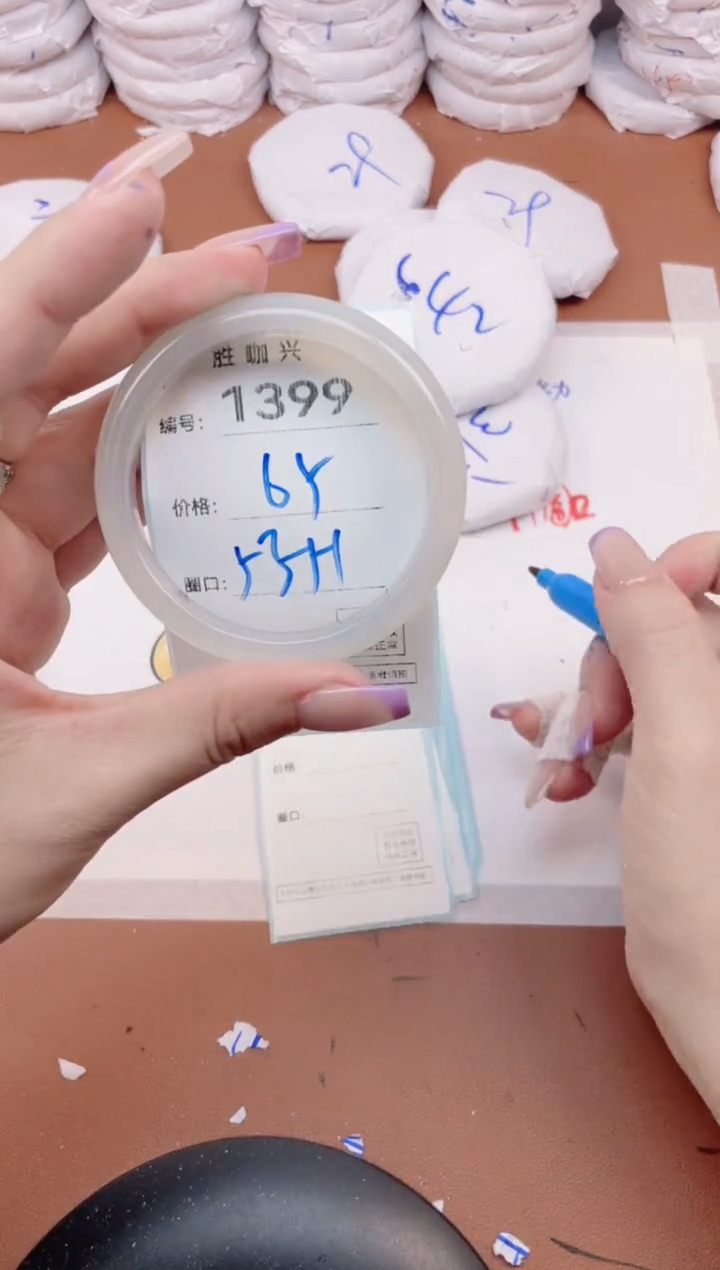 【闪购商品】玛瑙/玉髓手镯未镶嵌1399