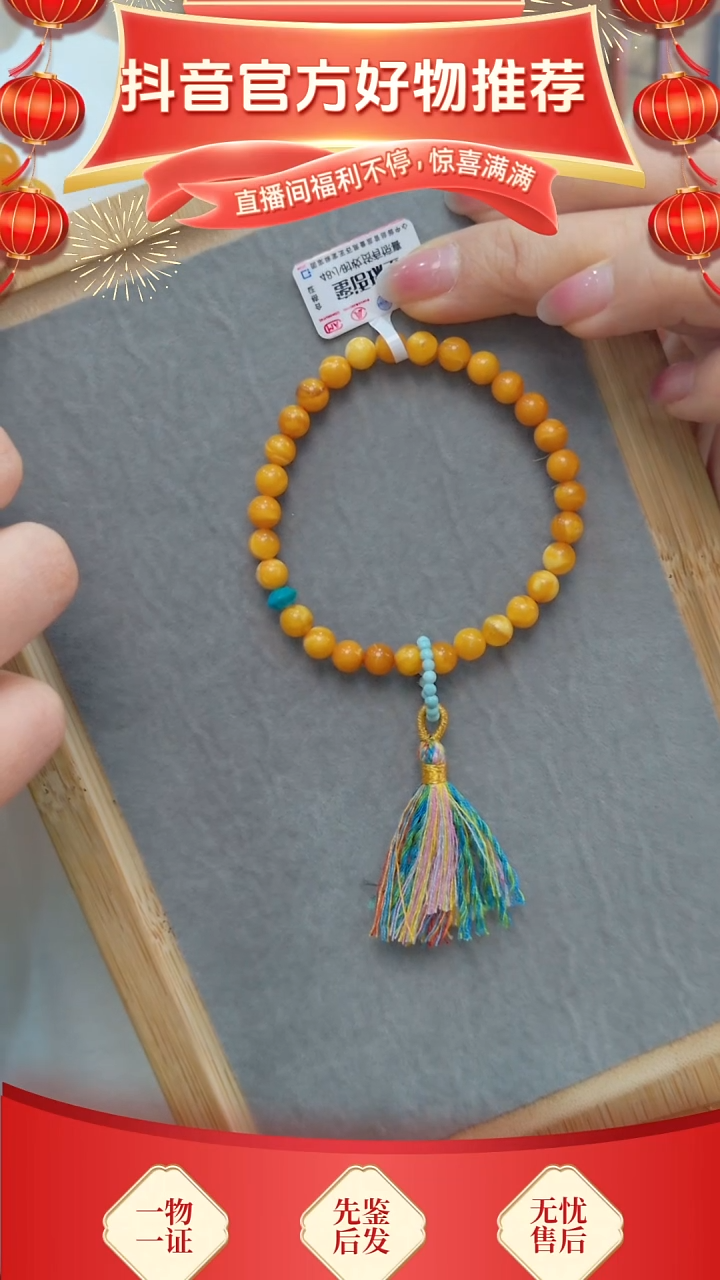 【闪购商品】琥珀颈饰未镶嵌花蜡单圈