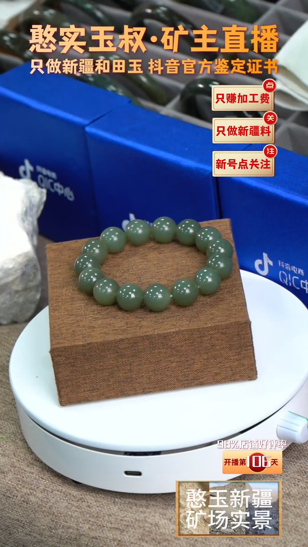 【闪购商品】和田玉手串未镶嵌卡14 圆珠