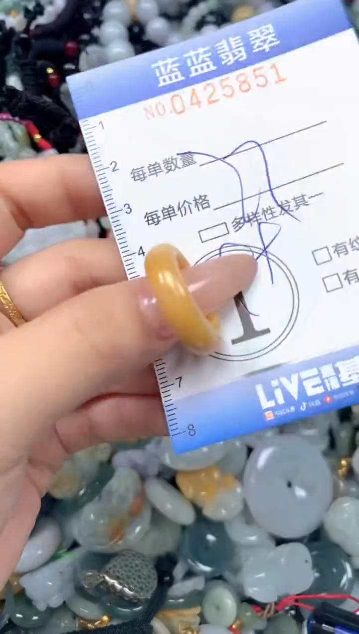 颈饰未镶嵌翡翠闪购0425851