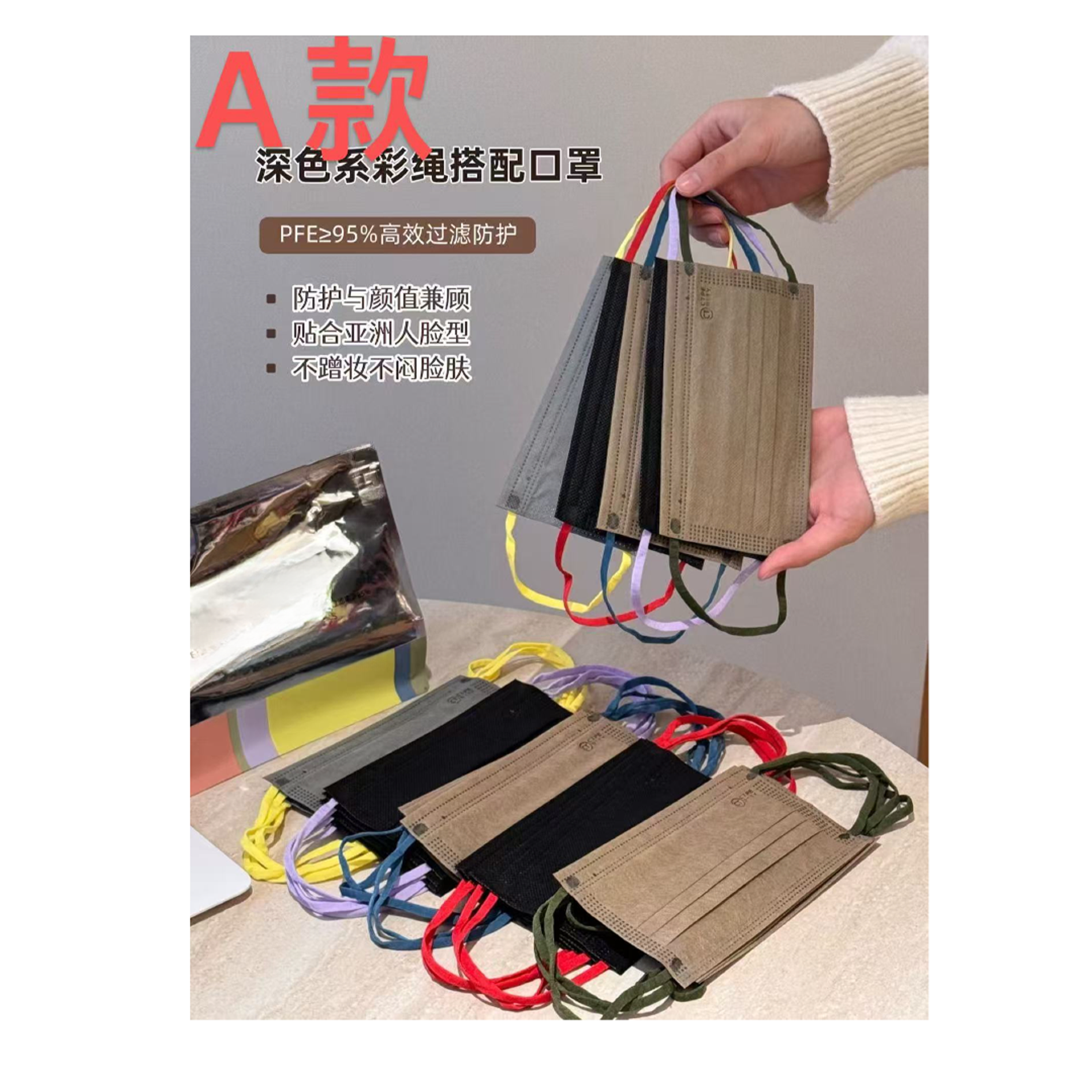 ：CT家三层过滤一次性防护口罩