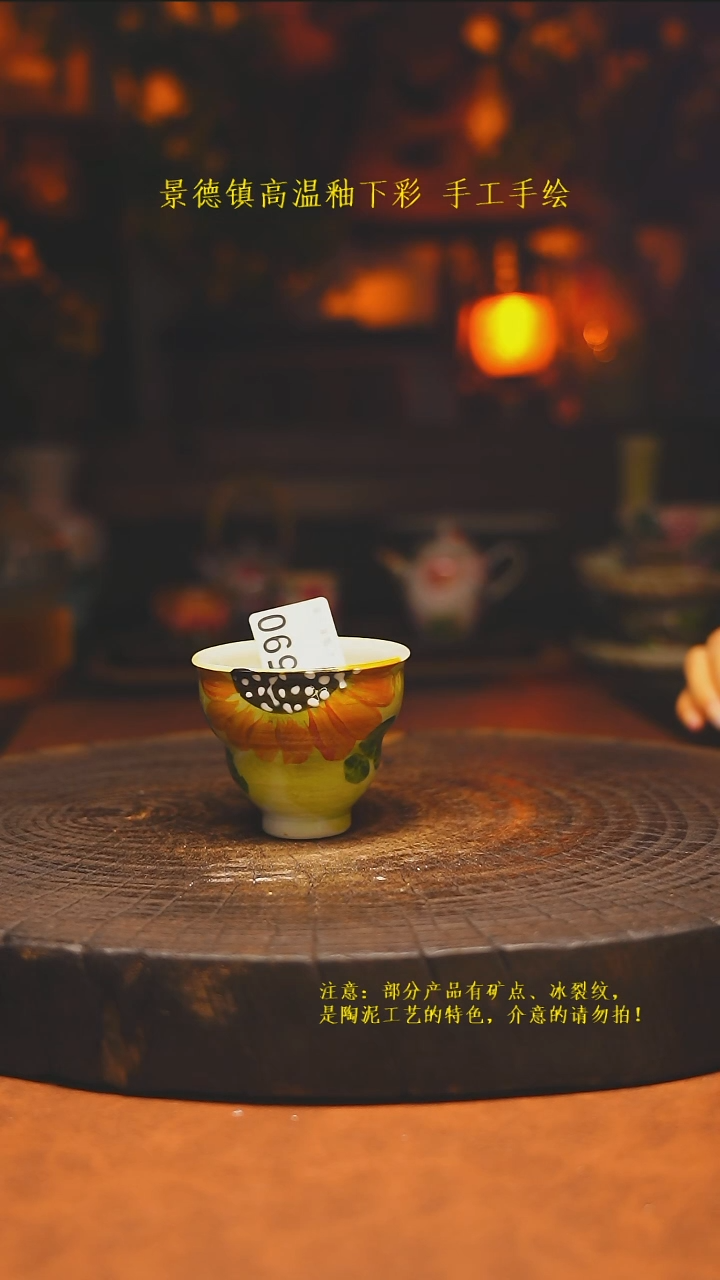 白沙素简陶瓷手作590