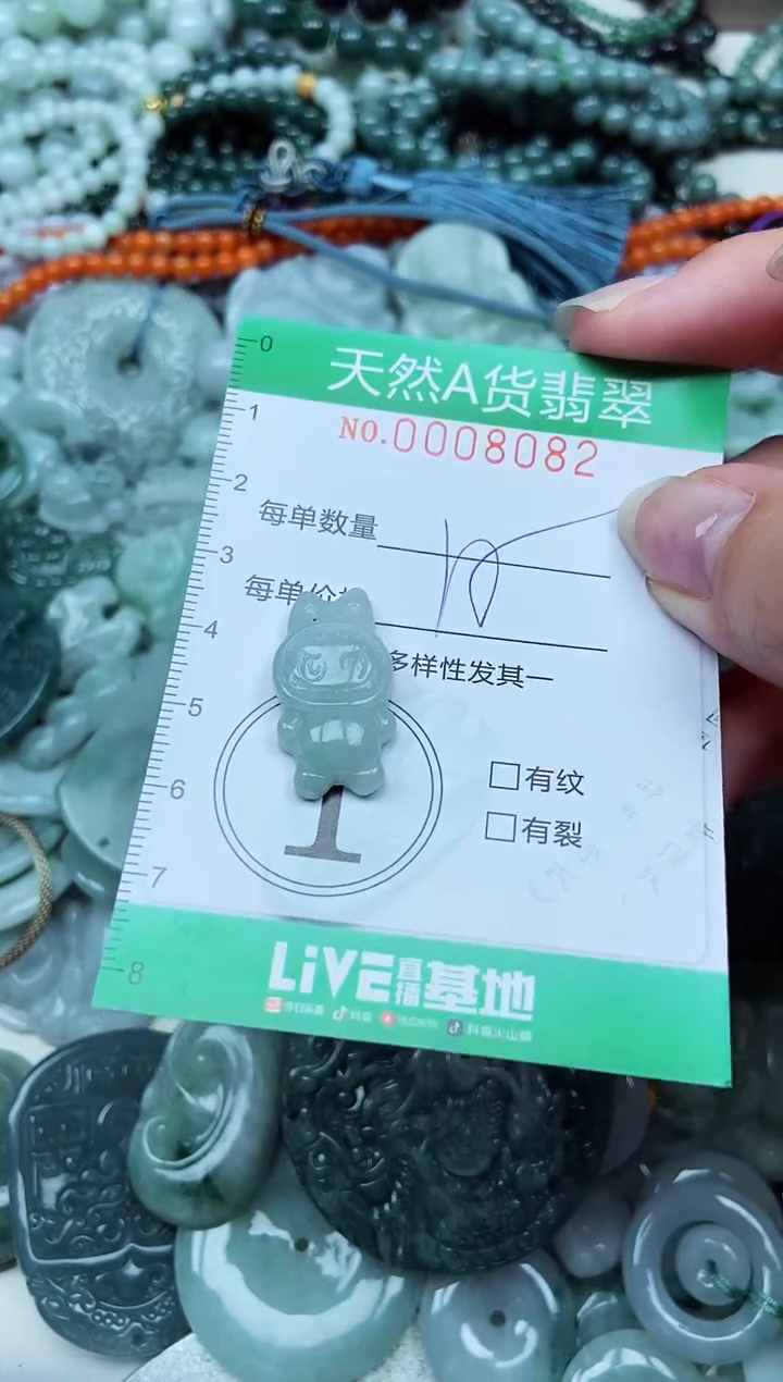 颈饰未镶嵌翡翠天然A货 支持复检