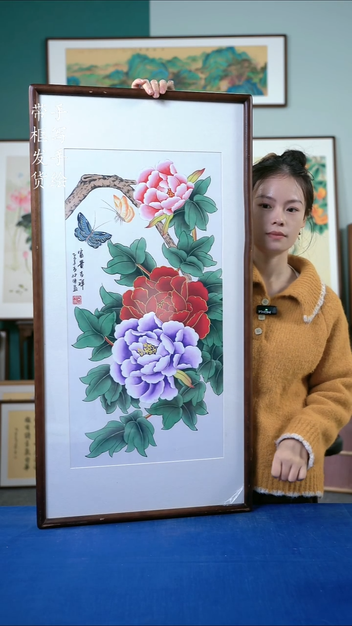 国画185牡丹50*95