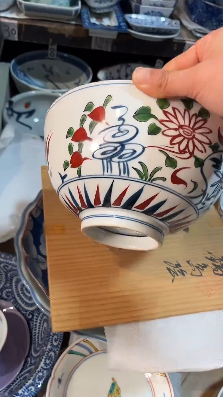 现代叶**一香岚舍日瓷闪购叶子周一