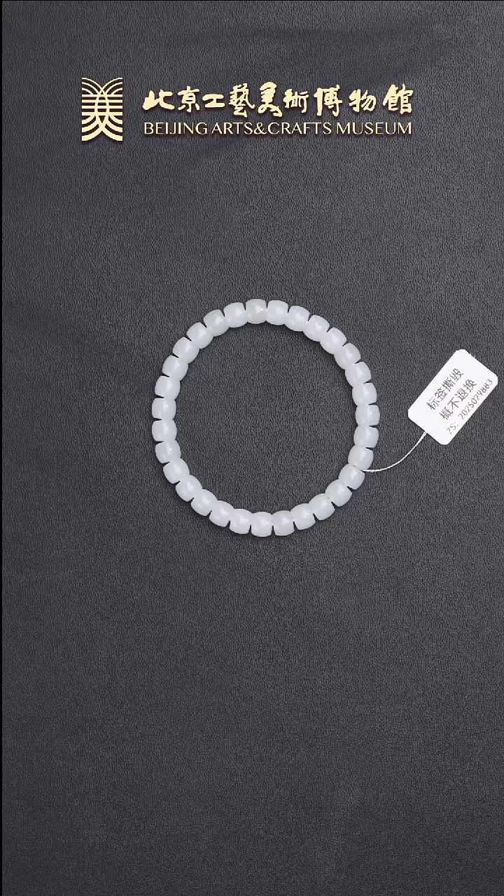 手串未镶嵌和田玉B0620GMD345（多样性发货）手串