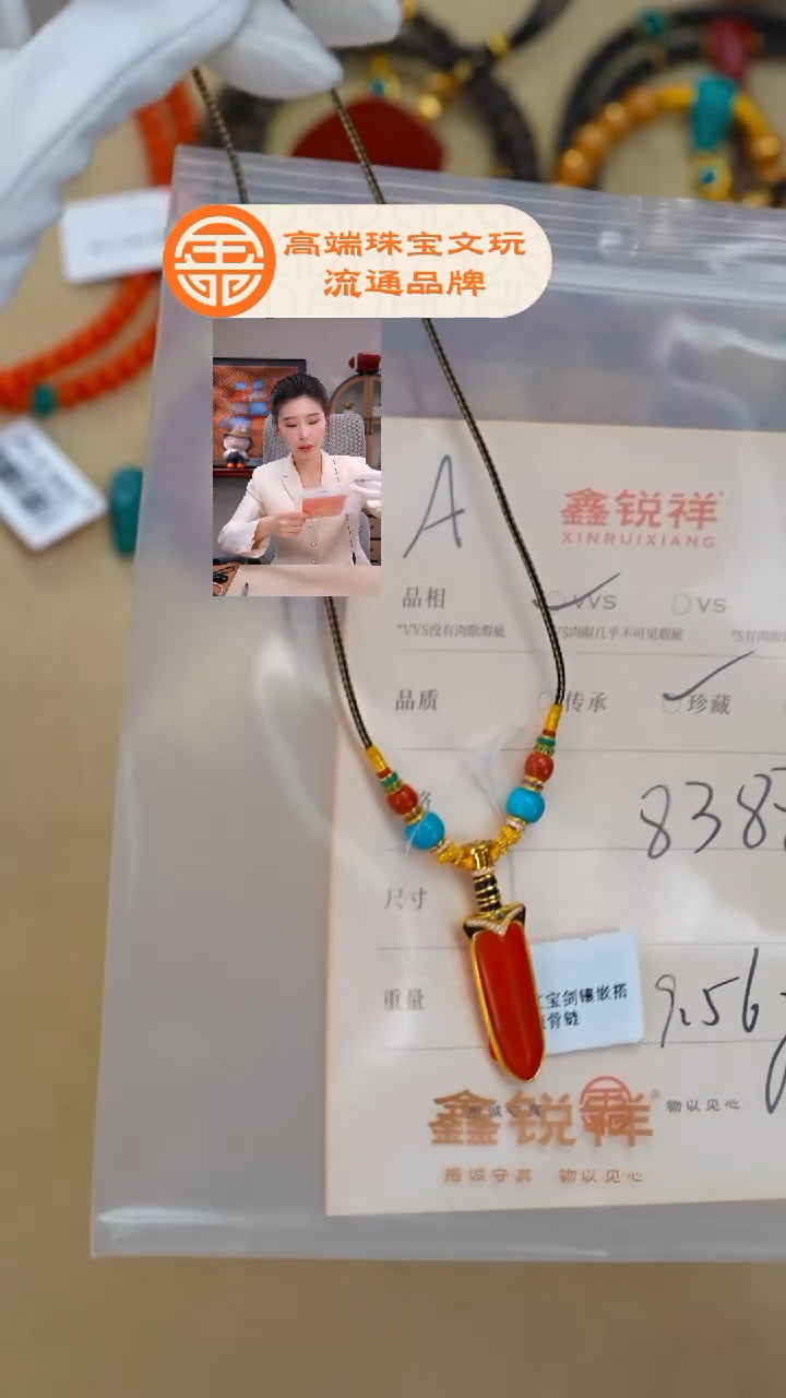 未镶嵌南红玛瑙珠宝奇石青****，南红