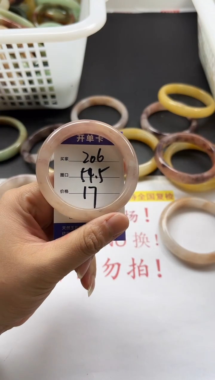 未镶嵌手镯石英质玉206