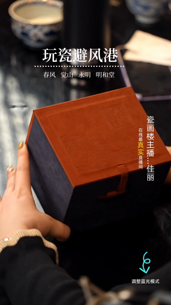 【闪购商品】瓷瓷瓷瓷瓷瓷瓷瓷5