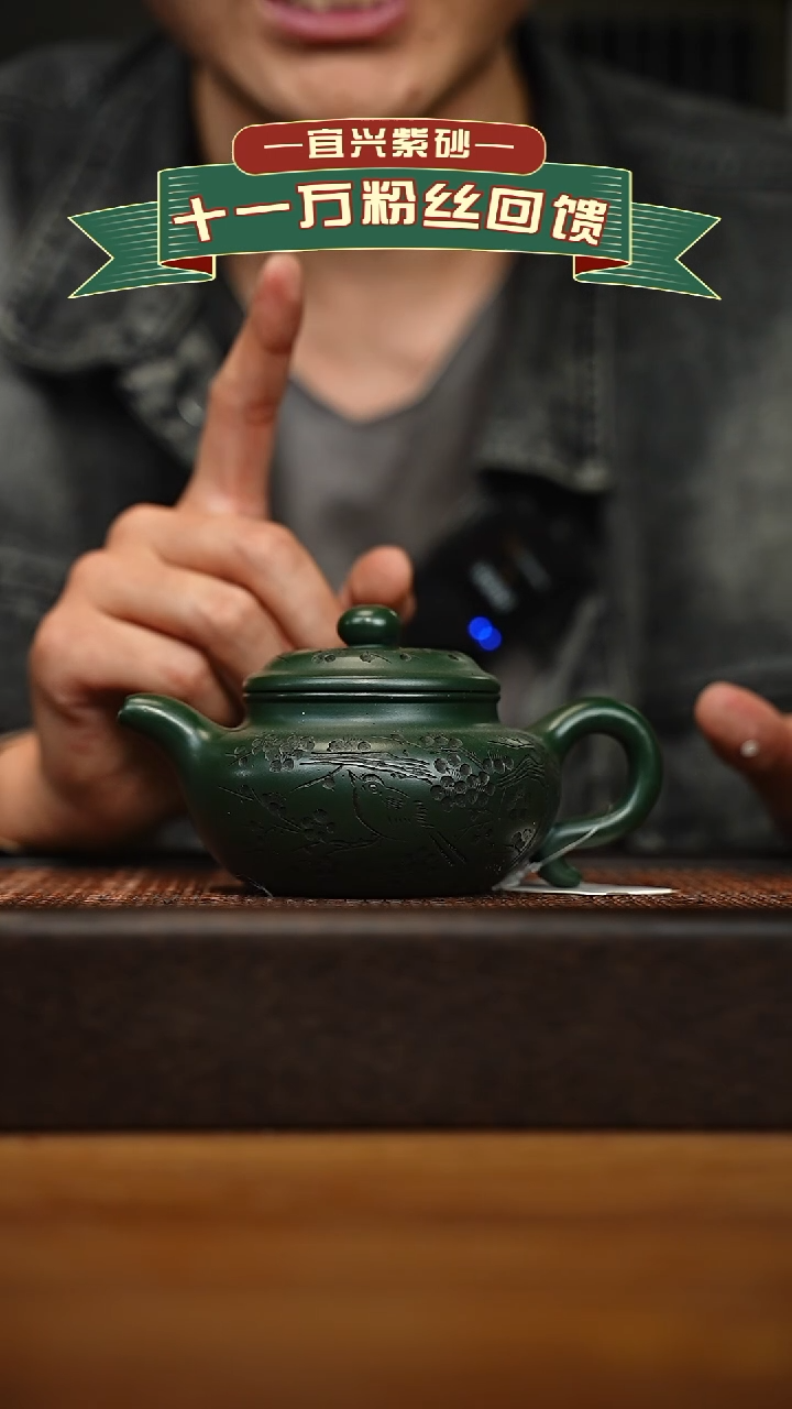 茶壶紫砂宜兴原矿 手工 紫砂壶容量240cc