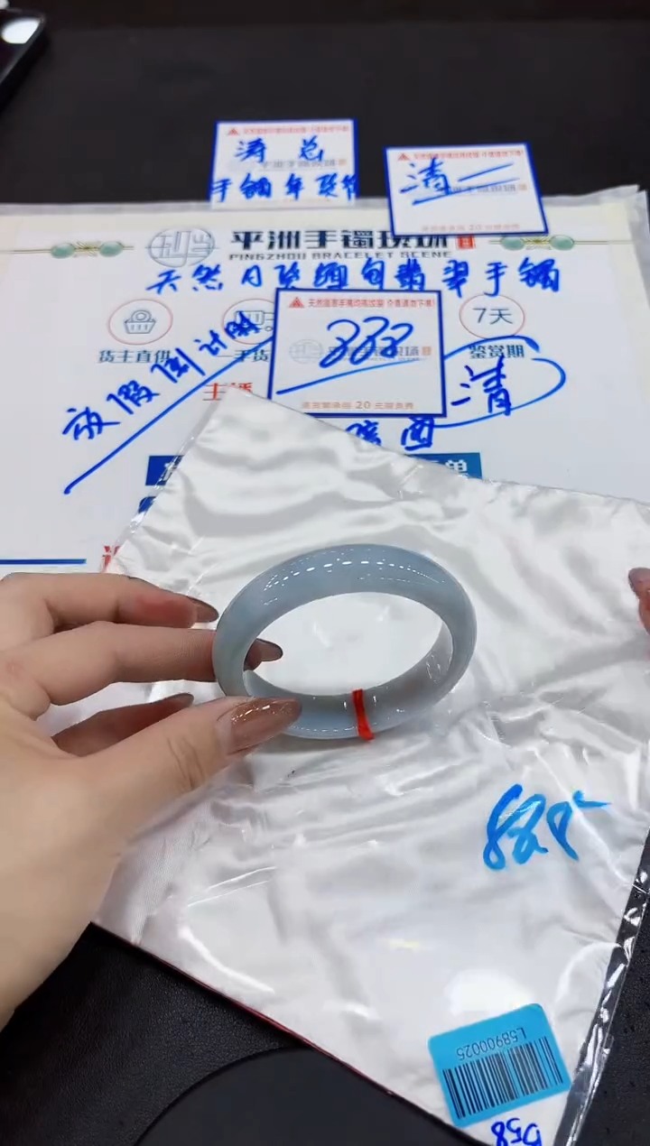 【闪购商品】翡翠手镯未镶嵌00000000000