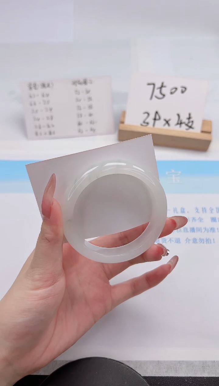 【闪购商品】石英质玉手镯未镶嵌137-54.2