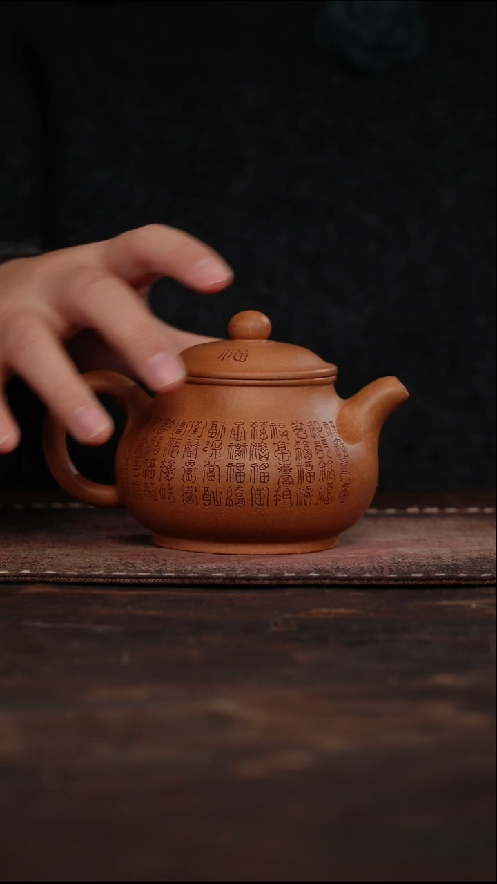 茶杯紫砂非遗茶器-百福潘壶
