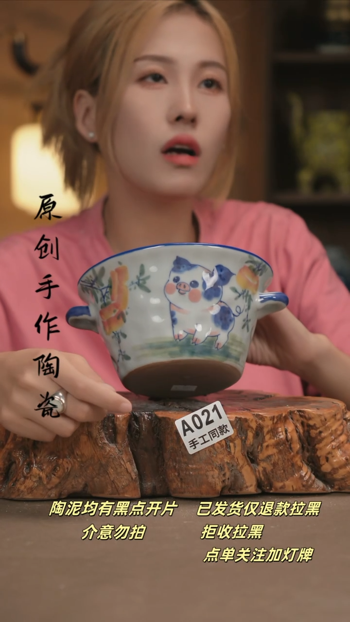 其他A021新十二器瓷器