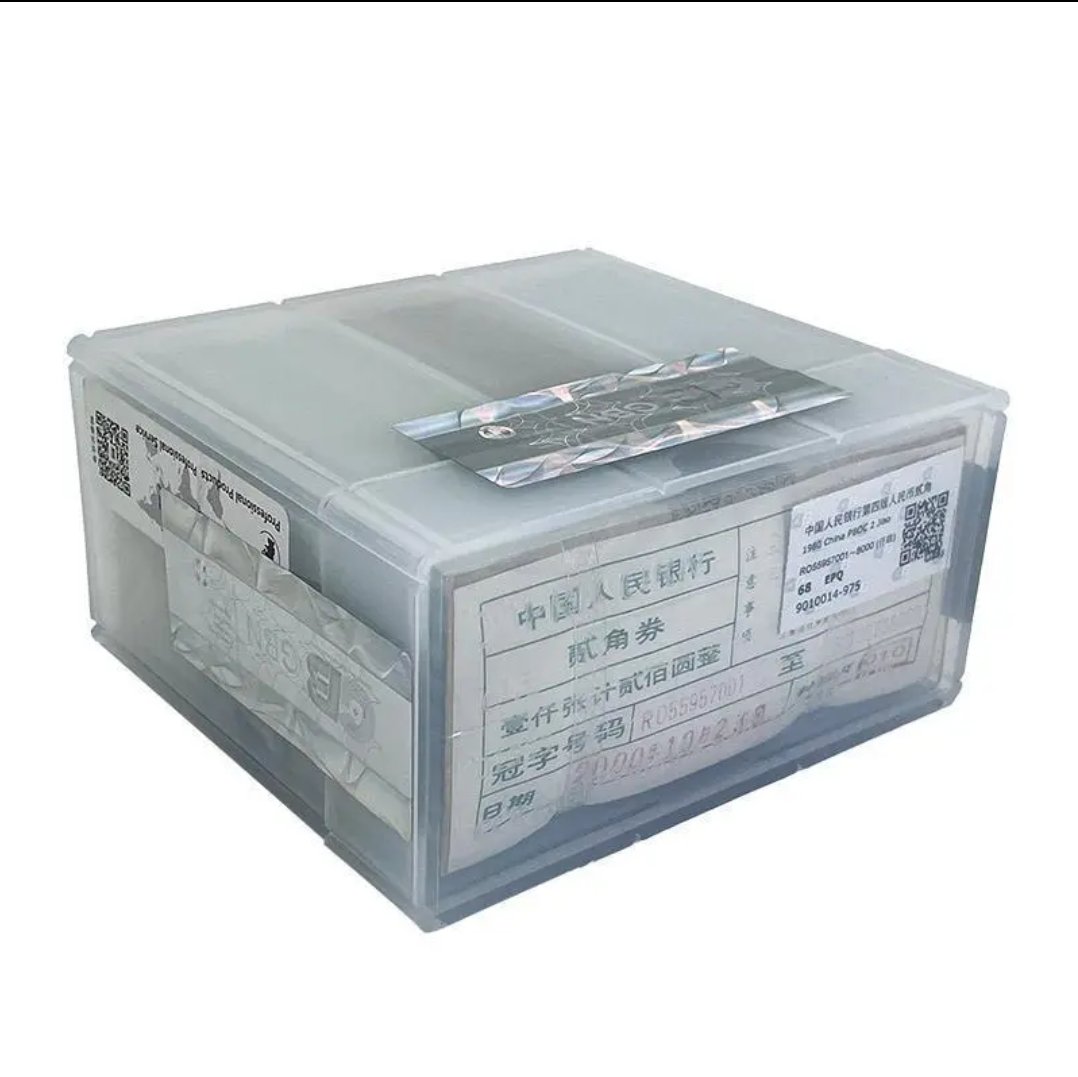 第四套1980年贰角整捆一千张全新品相原封老纸币包真包老