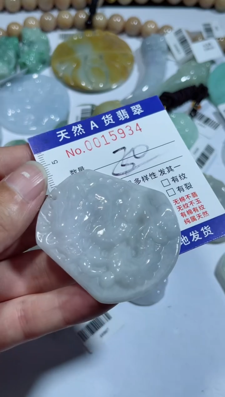 【闪购商品】翡翠吊坠(不含链)未镶嵌00015934