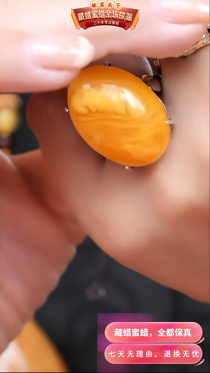 【闪购商品】蜜蜡颈饰银S925镶嵌7853选择多样性发货其中一件