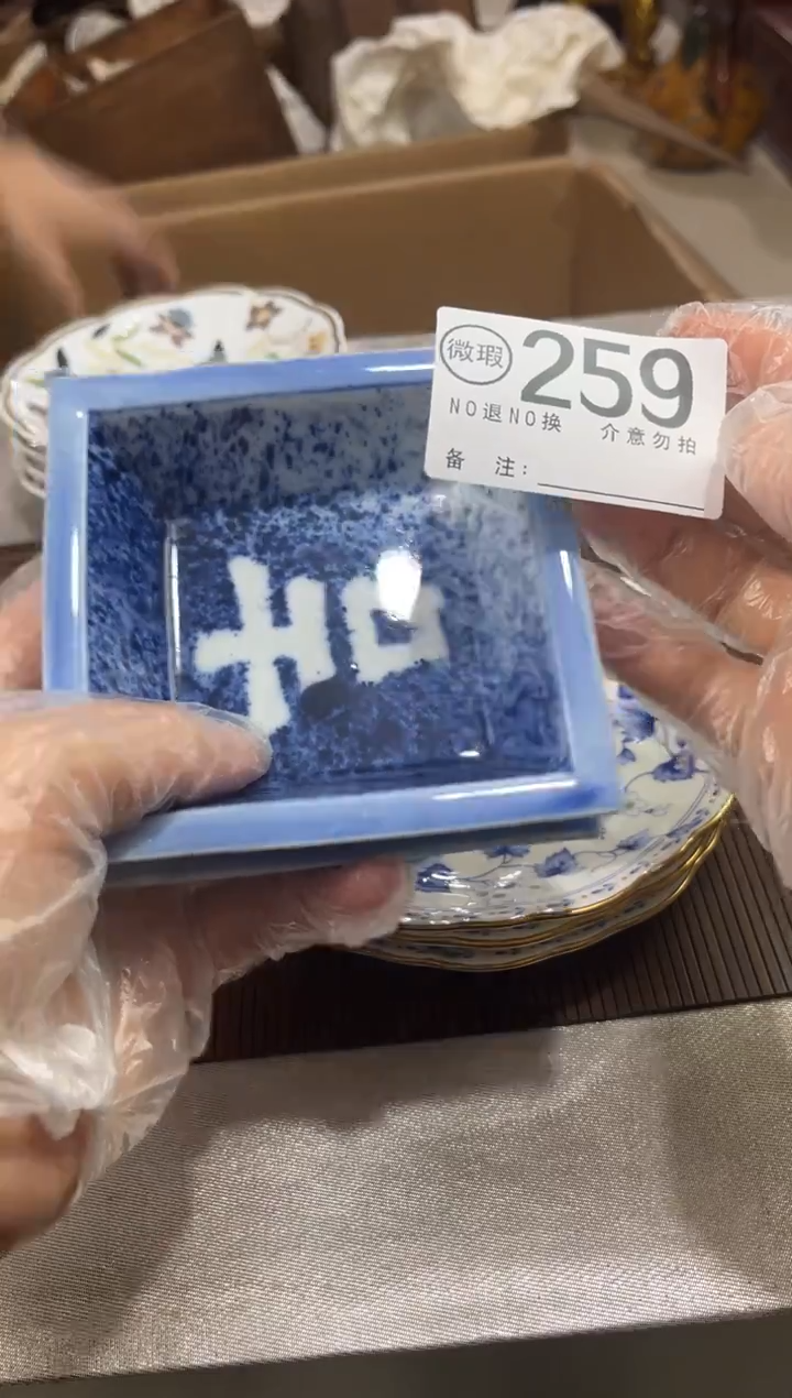 米*谨慎下单退货自理259