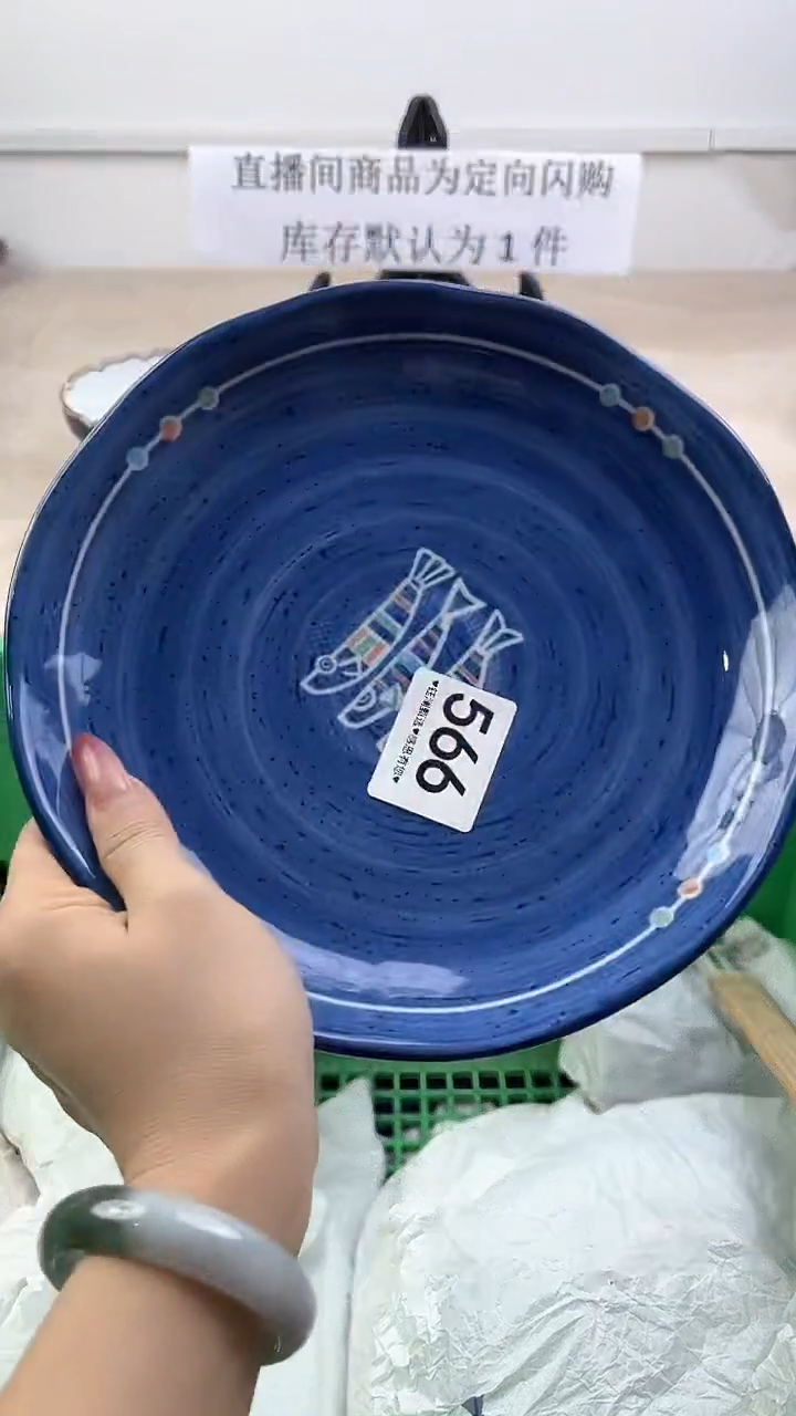 瓷片566，，，，，，，，