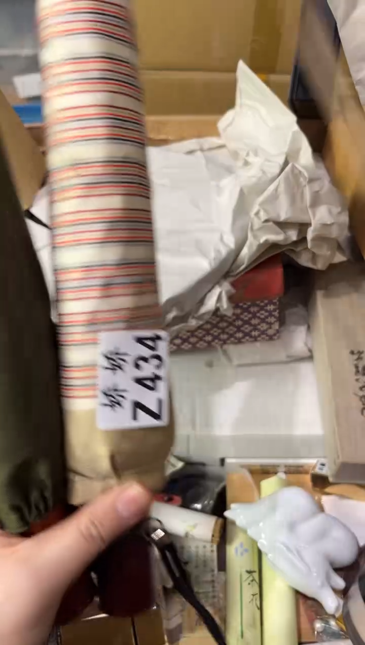 瓷片最***逗434定向 最爱咖啡逗