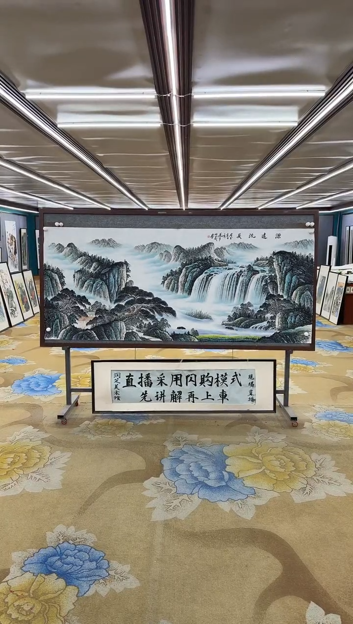 绘画绘画Y-邵明义-小八尺-山水画