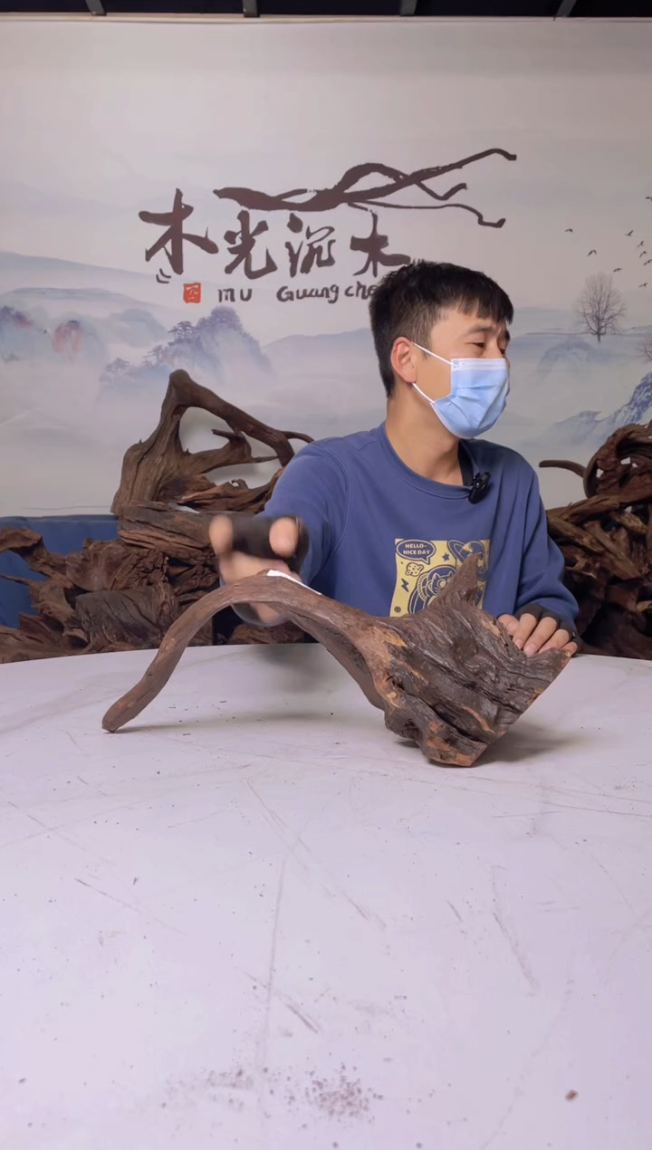 【闪购商品】a095木光沉木木光沉木