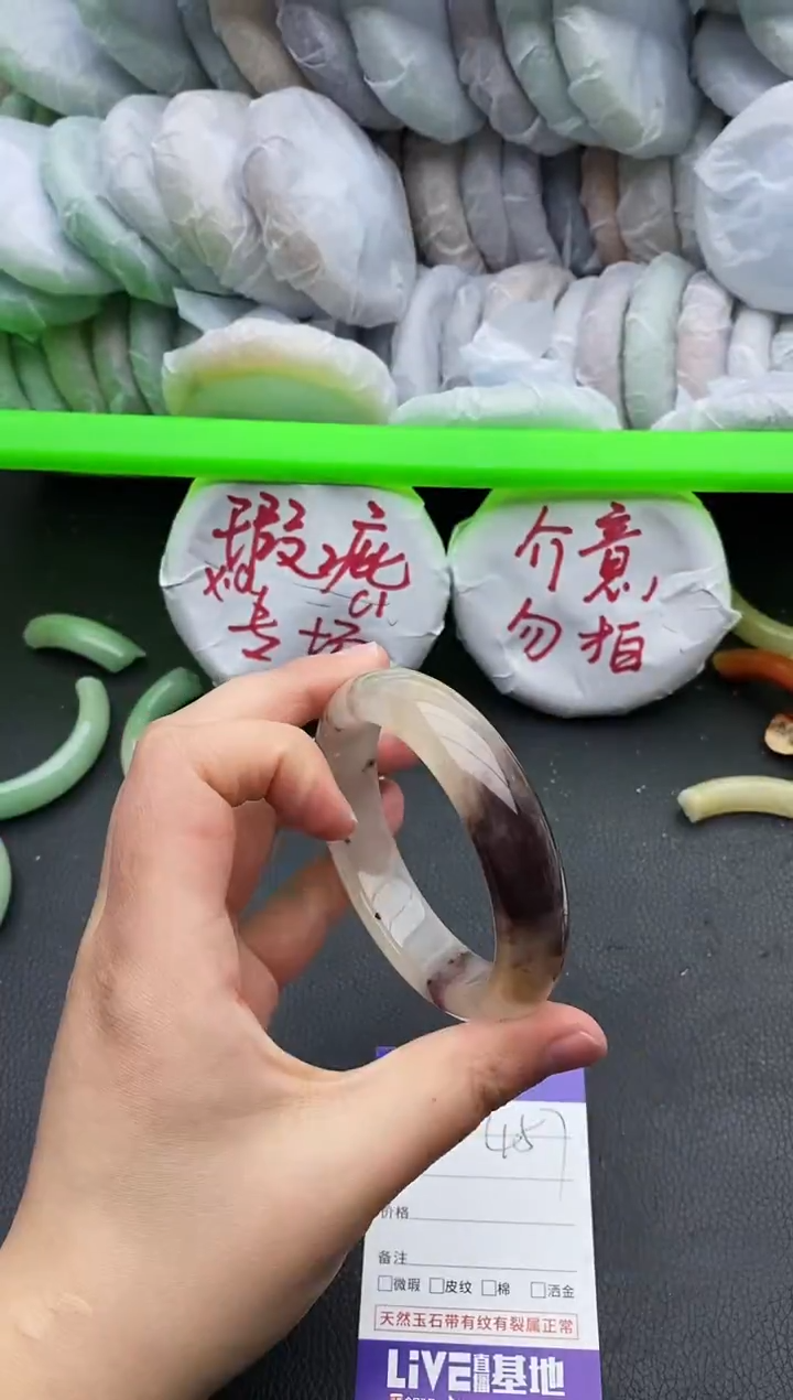 未镶嵌手镯石英质玉457+55/56