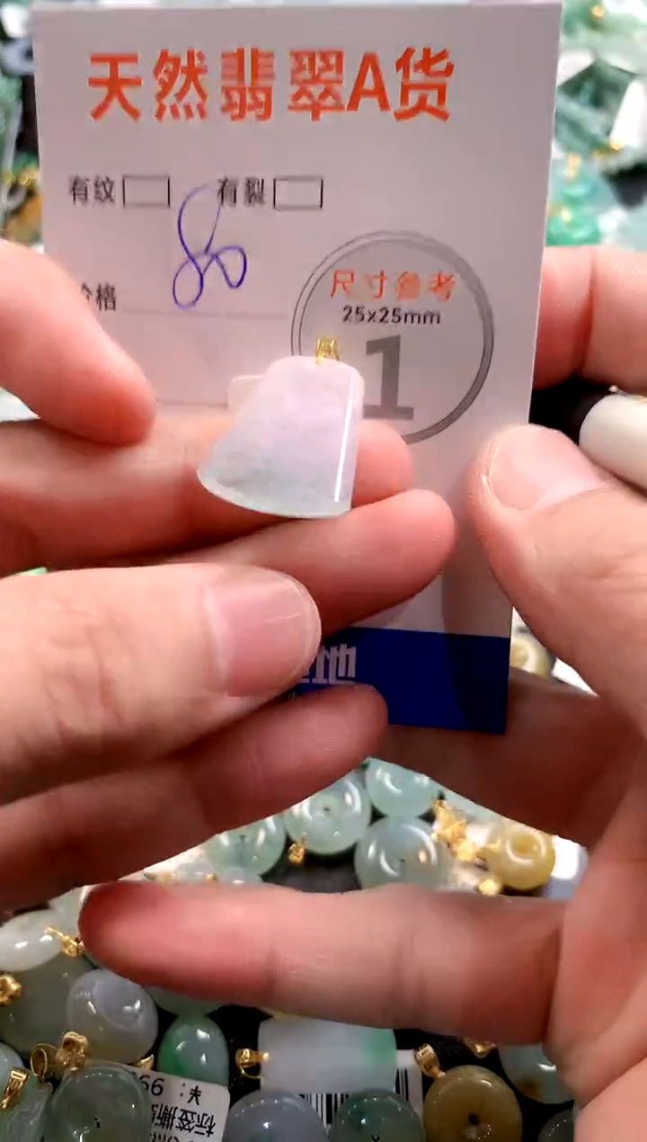 颈饰18K金镶嵌翡翠28101367