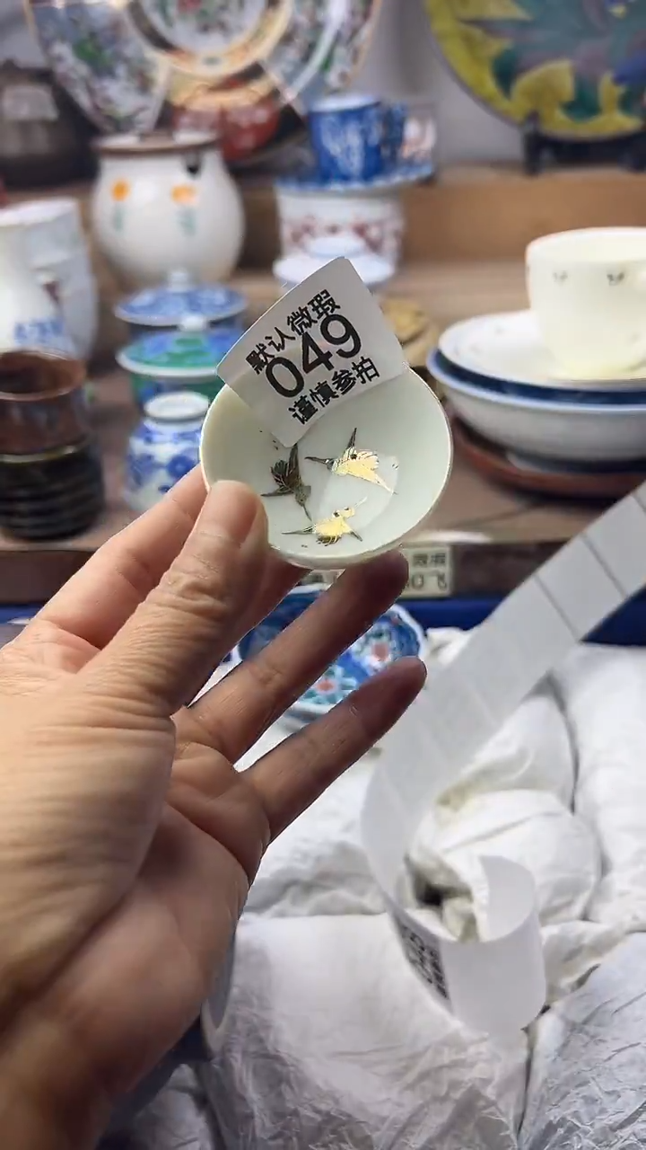 陶瓷斋**奶顺鑫工艺品店闪购