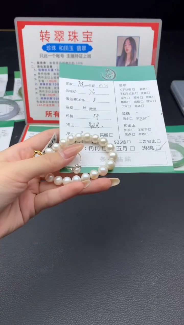 颈饰未镶嵌淡水珍珠麻****࿐挂件