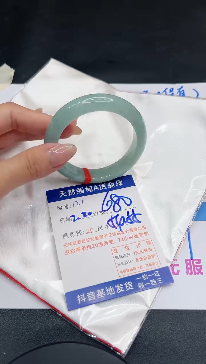 【闪购商品】翡翠手镯未镶嵌11111111