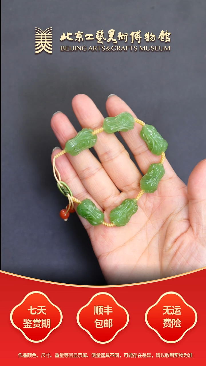 未镶嵌手链和田玉B1203GMD160百财手串