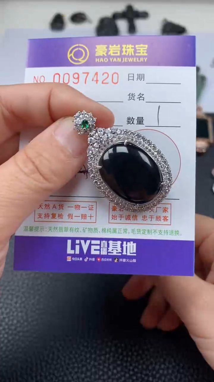 【闪购商品】翡翠戒指银S925镶嵌天然A货翡翠墨翠