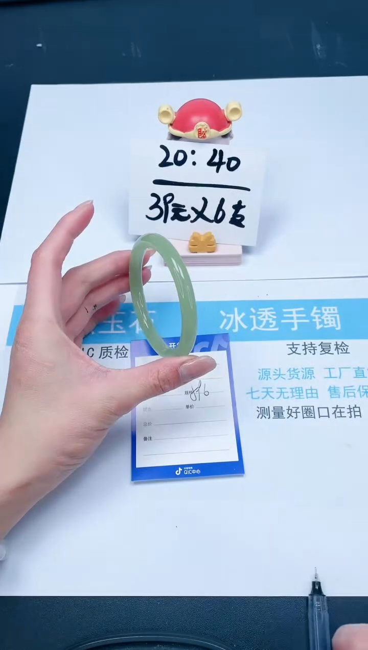 【闪购商品】石英质玉手镯未镶嵌18-59.6