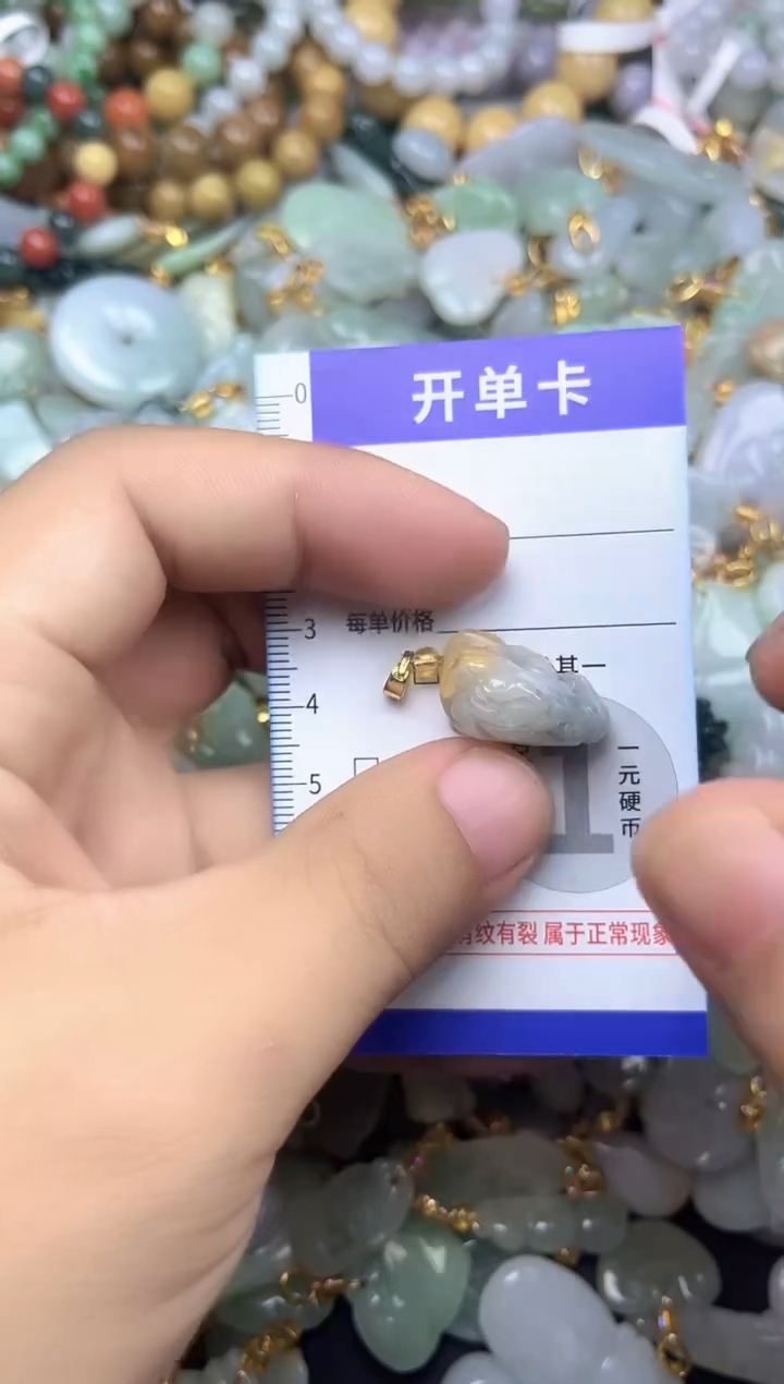 颈饰未镶嵌翡翠天然A货翡翠