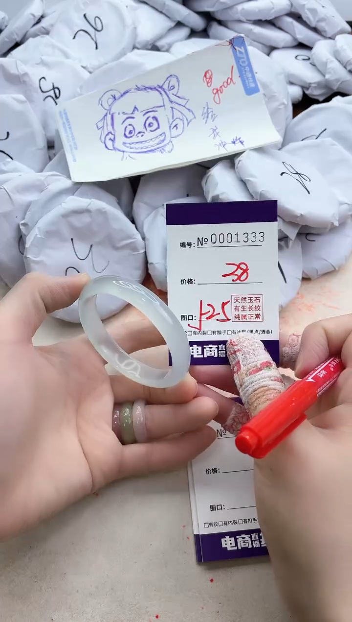 【闪购商品】玛瑙/玉髓手镯未镶嵌1333